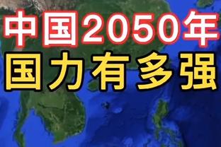 袁甲：中国足协暂停与阿根廷足协合作是假新闻