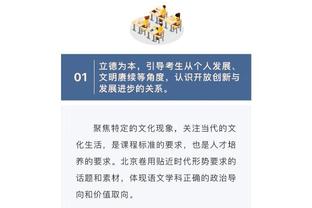 betway体育app截图4