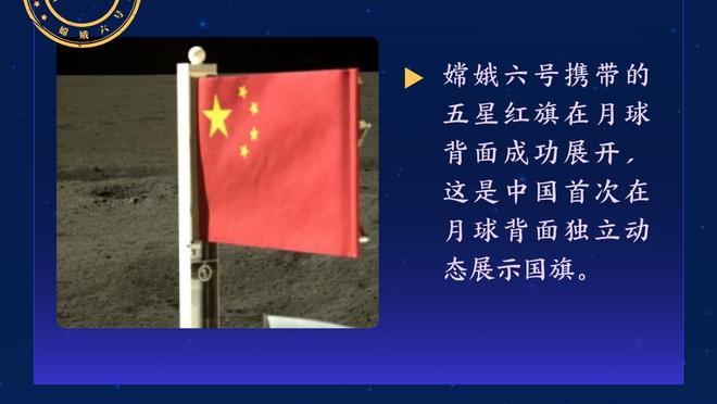 意天空：弗里德金厌倦穆帅不断指责裁判，欧联决赛失利后就想解雇他