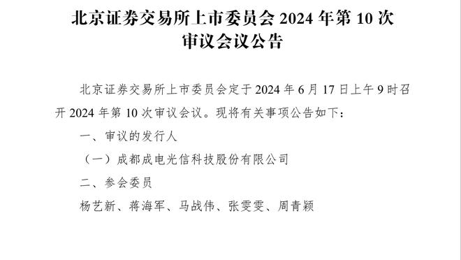 大牌云集费莱尼社媒评论！莫伊塞斯、卡纳瓦罗等球星纷纷留言祝福