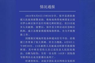 5打2没进！球迷现场实拍阿诺德错失进球良机